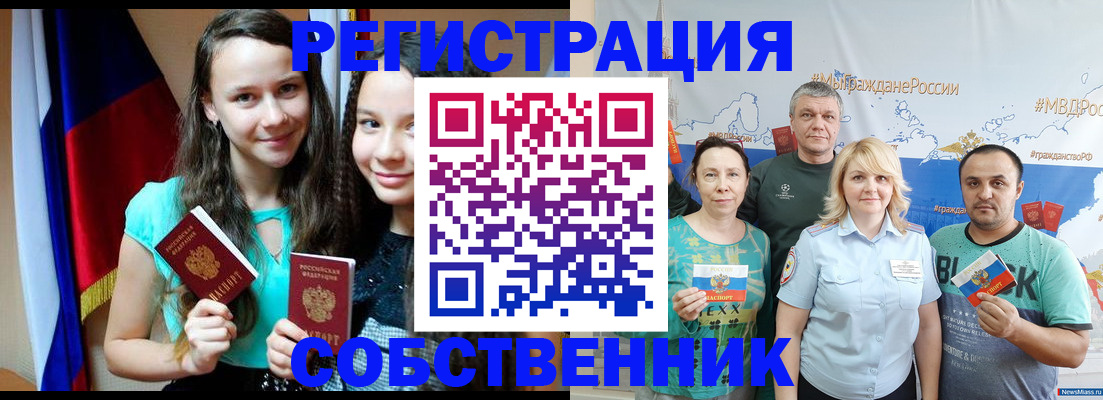 где прописаться в Дятьково